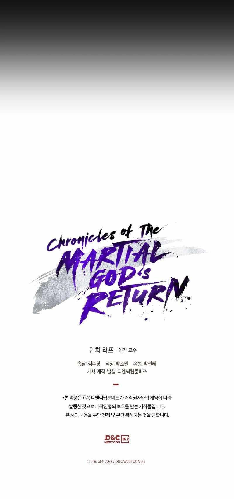 Chronicles Of The Martial God's Return Chapter 69 10